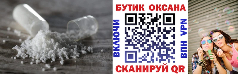 Купить закладки  Лобня  Бутират жидкий экстази 