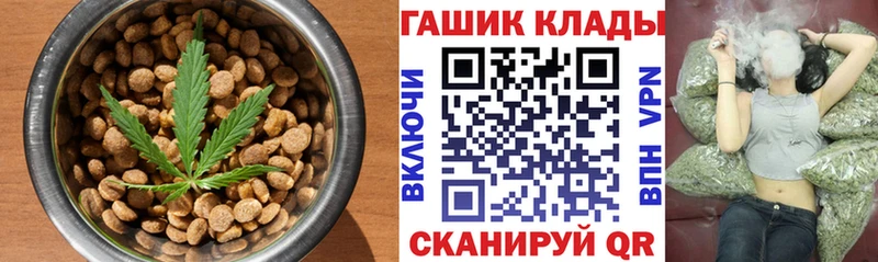 Cannafood конопля  Купить  Лобня 