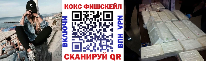 Купить где Лобня КОКАИН Эквадор