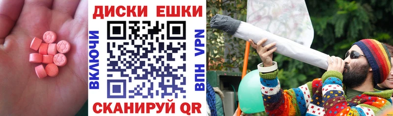 Купить  Лобня  Экстази 280мг 
