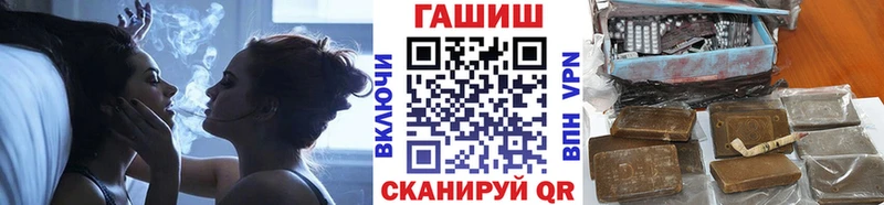 Гашиш убойный  Купить закладки  Лобня 
