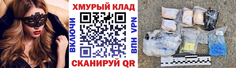 ГЕРОИН хмурый  Купить  Лобня 