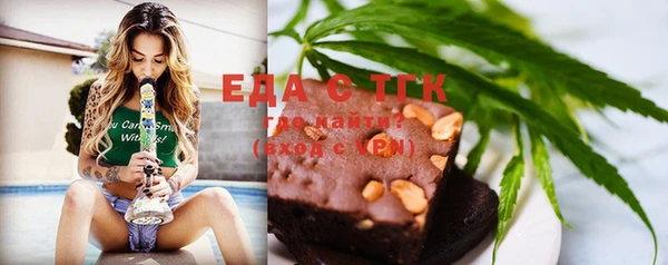 стафф Михайловск