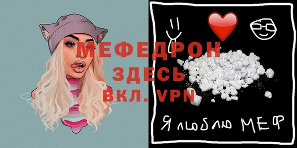 бутират Михайлов