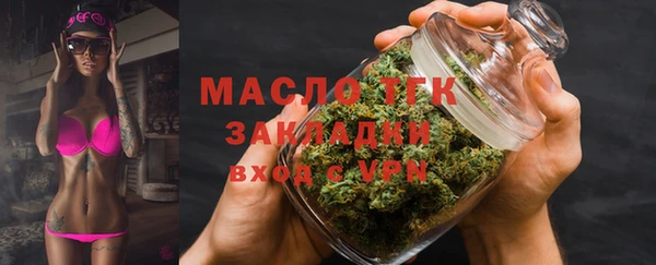 стафф Михайловск