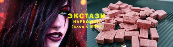 стафф Михайловск