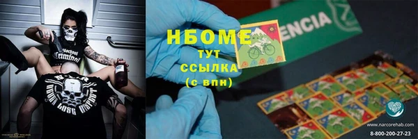 бутик Михайловка