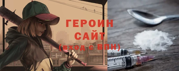 гашик Наволоки