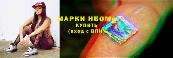 бутик Михайловка