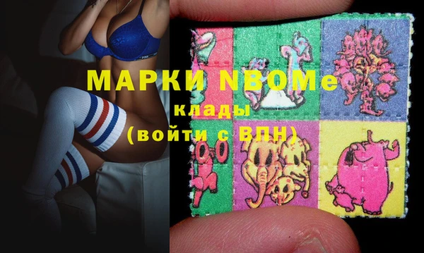 бутик Михайловка