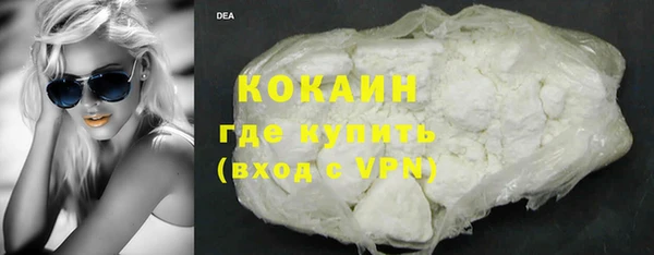 бутик Михайловка