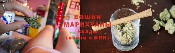 бутик Михайловка