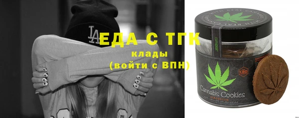 бутик Михайловка