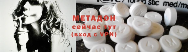 бутират Михайлов