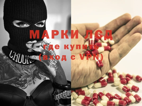 бутират Михайлов
