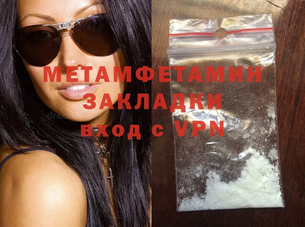 бутират Навашино