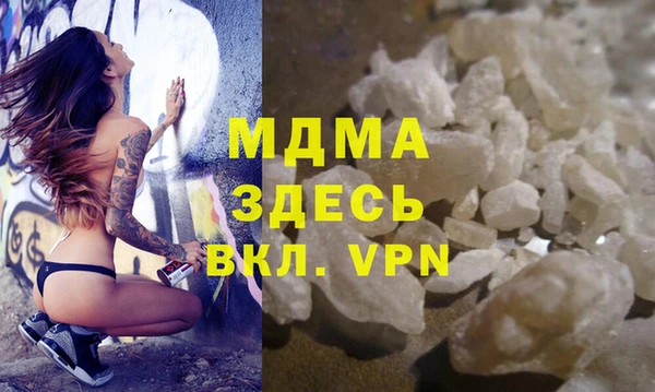 бутират Навашино