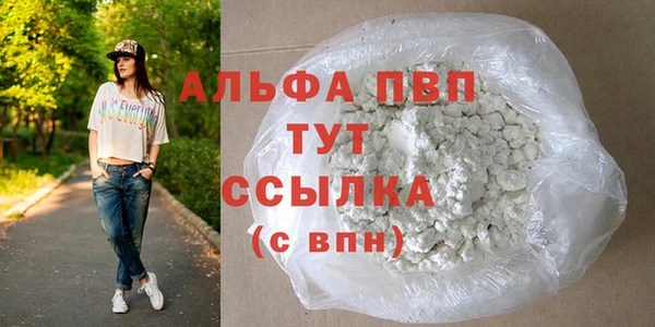 бутик Михайловка