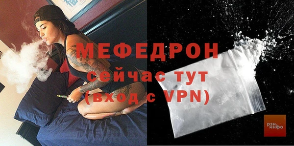 бутират Михайлов
