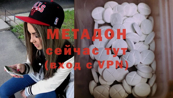 стафф Михайловск