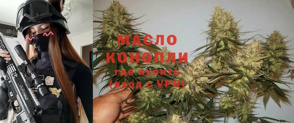 бутик Михайловка