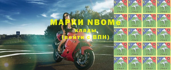 бутират Михайлов