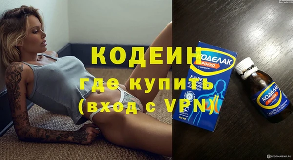 бутират Михайлов