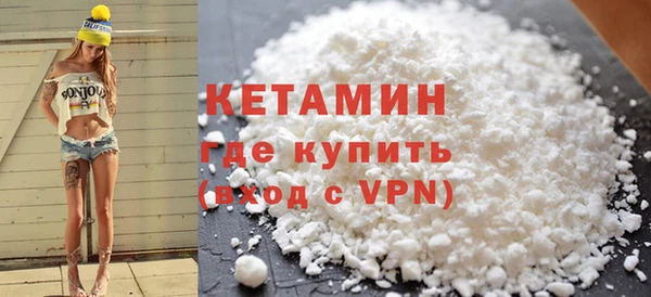 бутират Михайлов