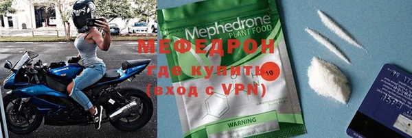 бутик Михайловка