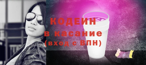 стафф Михайловск