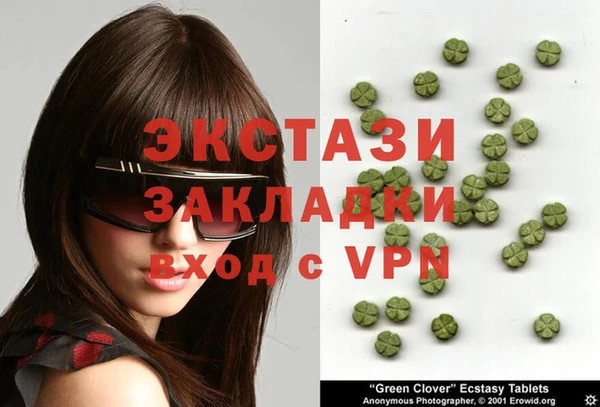 гашик Наволоки