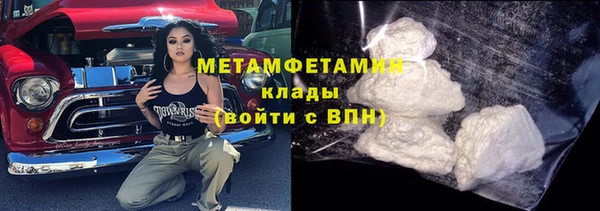 стафф Михайловск