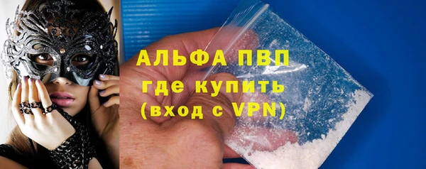 бутик Михайловка