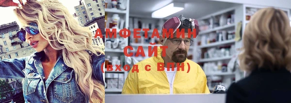 стафф Михайловск