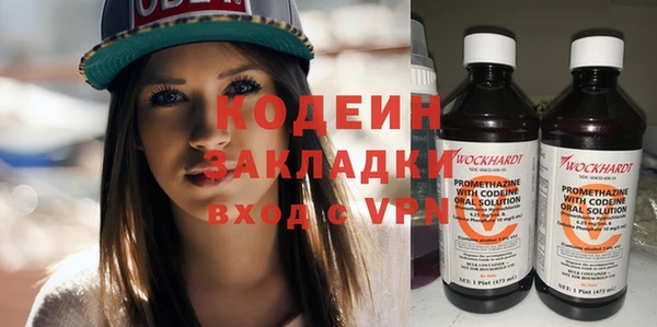 бутират Михайлов