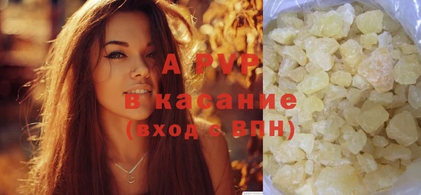 бутик Михайловка