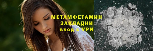 стафф Михайловск