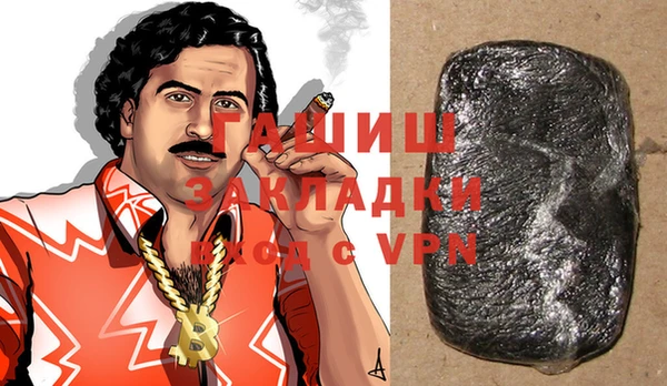 бутират Михайлов