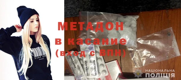 бутик Михайловка
