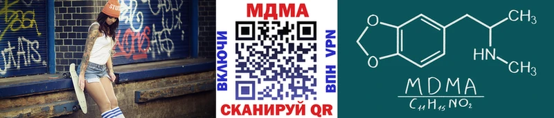 Купить закладки  Лобня  МДМА Molly 