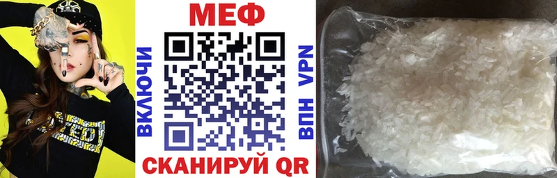 МЕФ VHQ  Купить  Лобня 