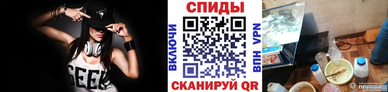 МЕТАМФЕТАМИН Methamphetamine Лобня