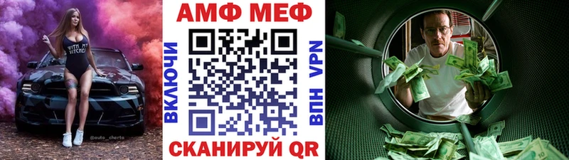 Метамфетамин пудра  Купить где  Лобня 