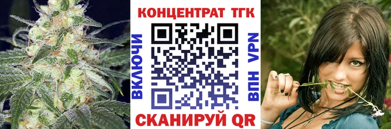 Дистиллят ТГК THC oil  Купить  Лобня 
